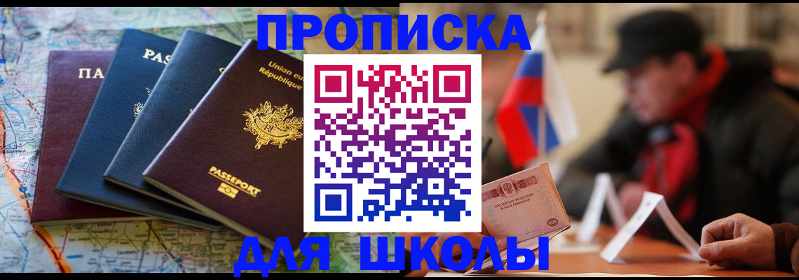 регистрация для дет. сада в Калтане