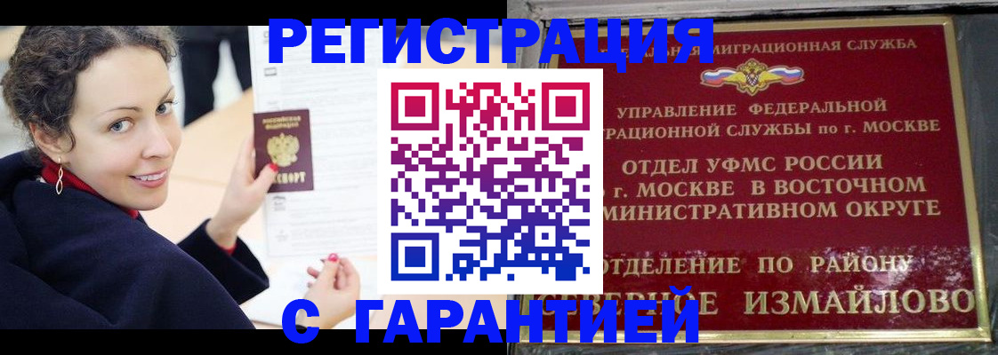 временная регистрация госуслуги в Калтане