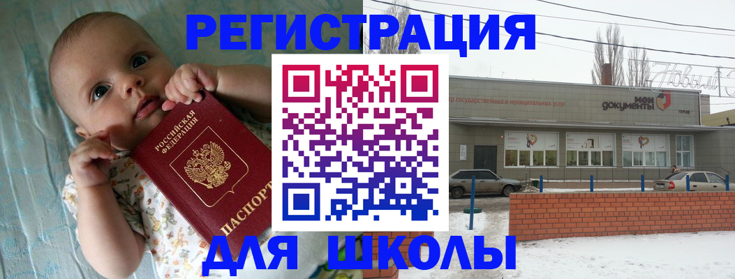 прописка в квартире в Калтане